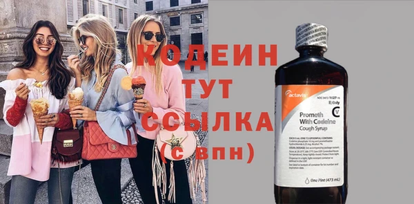 мефедрон VHQ Вязники