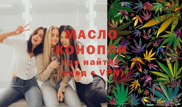 мефедрон VHQ Вязники