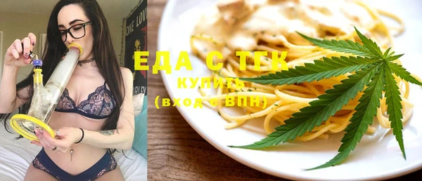 тгк Кущёвская