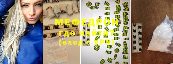 мефедрон VHQ Вязники