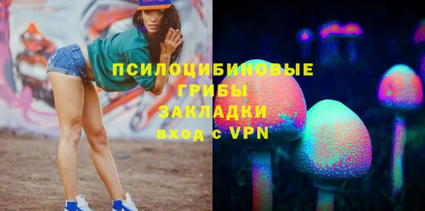 мефедрон VHQ Вязники