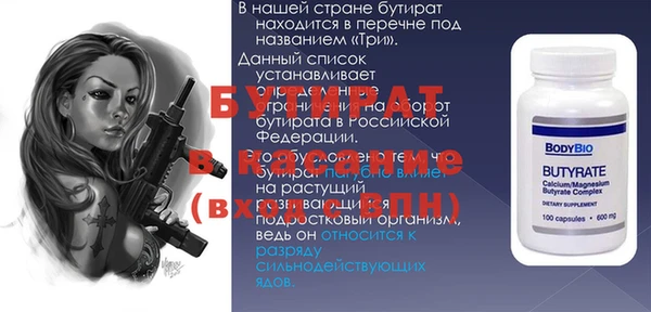 мескалин Вяземский
