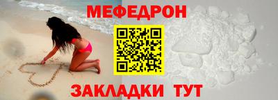 амф Донской