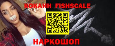 амф Донской