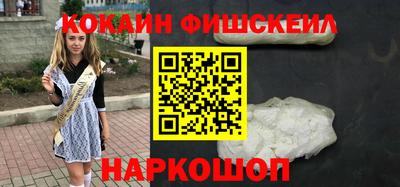 бошки Донецк