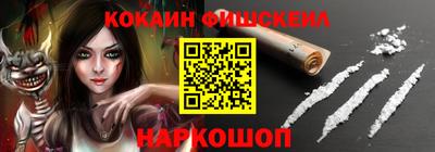амф Донской