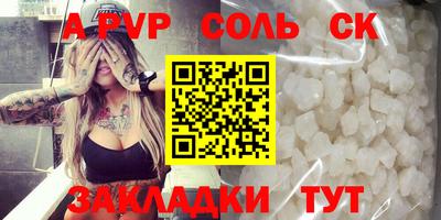 бошки Донецк