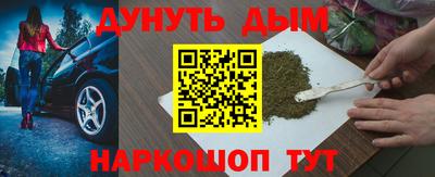 бошки Донецк