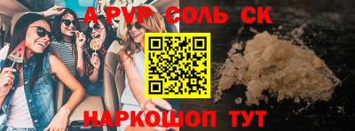 амф Донской