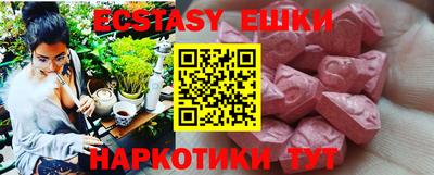 MDMA Premium VHQ Набережные Челны