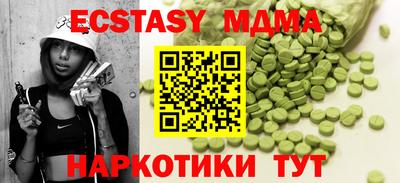 бошки Донецк