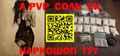бошки Донецк