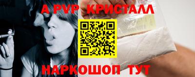 бошки Донецк