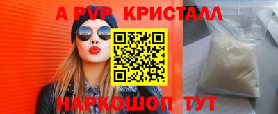 бошки Донецк