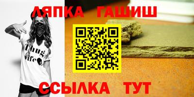 бошки Донецк