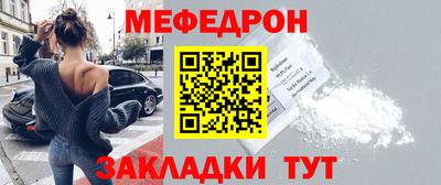 амф Донской