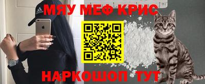 амф Донской