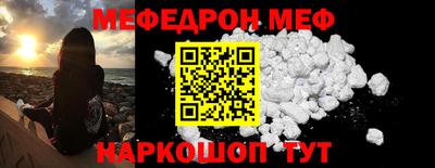 амф Донской