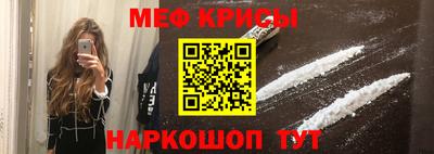 мяу мяу мука Назарово