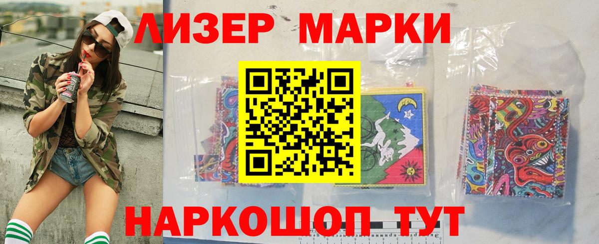 Лсд 25 экстази ecstasy Муром
