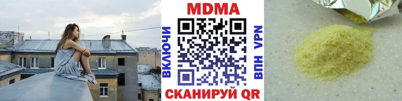 нарко площадка официальный сайт  наркота  мега маркетплейс  Муром  МДМА Molly 