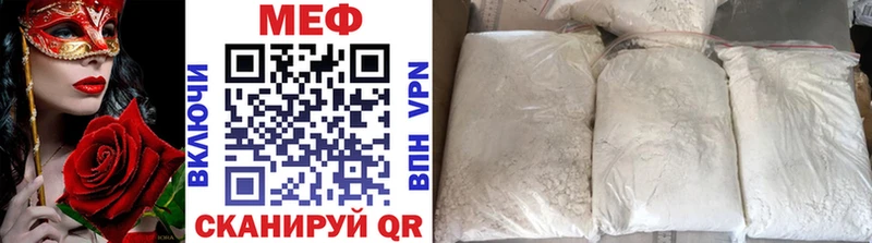 дарк нет официальный сайт  Муром  МЯУ-МЯУ мука 