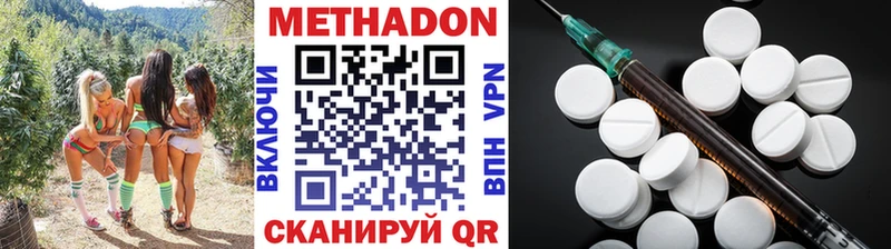 hydra как войти Муром Метадон белоснежный купить