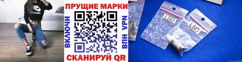 Марки NBOMe 1500мкг  Муром 