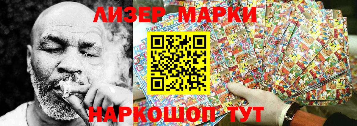Муром  Марки N-bome 1,5мг  Вход с VPN  Марки N-bome 1,5мг 