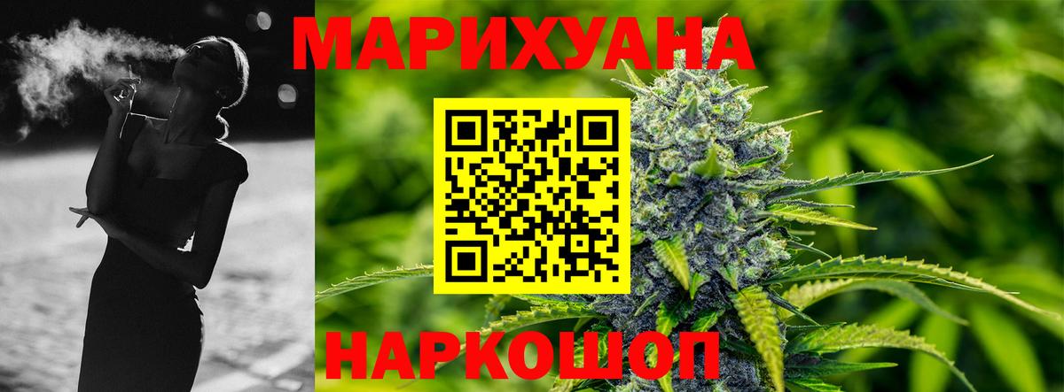 Бошки Шишки сатива Муром
